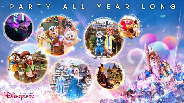 Disney Friends Unwrap New Surprises for The Most Magical Party of